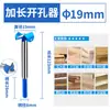 Ranura para taladro de agujero cónico carpintería de interior puerta de gabinete 35 mm Madera 18 taladro de perforación de cerradura de puerta de bisagra