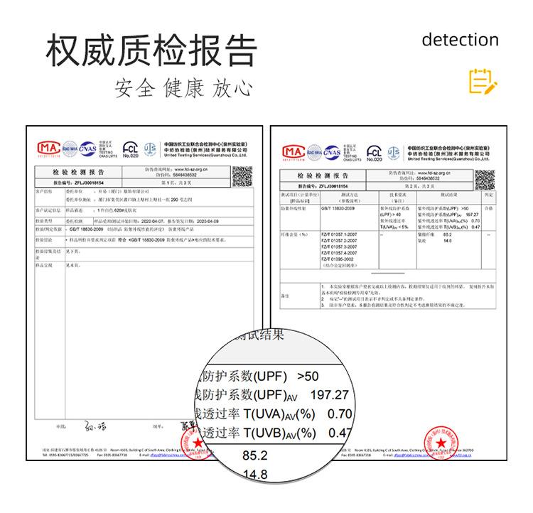 三合一详情_20.jpg