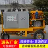 Fabricantes da Máquina de Pulverização Úmida Série Kps Fornecem Máquina de Pulverização Úmida Série Kps Venda no Local Máquina de Pulverização Úmida Série Kps