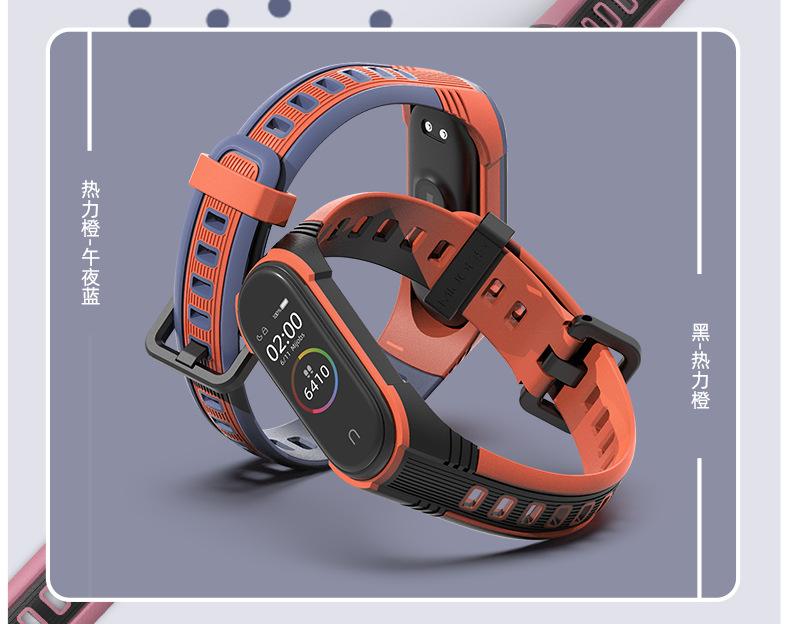 米4-X腕带详情页 (7).jpg