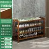 Sapateira para Entrada de Casa, Multicamadas, Modelo Novo, Design Estreito de Bambu para Corredor, Armazenamento Interno Atraente, Montagem Simples, Frete Grátis, Atacado
