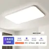 Lámpara de techo para sala de estar, simple y brillante, protectora para los ojos, luz principal para el pasillo, nuevas luminarias, combinación de paquete para toda la casa
