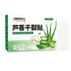 Patch Seco para Rachaduras de Aloe Vera Respirável Alta Viscosidade Fita Adesiva para Rachaduras Secas Adesivo para Rachadura no Dedo Adesivo para Rachadura no Calcanhar Fabricante Atacado 1