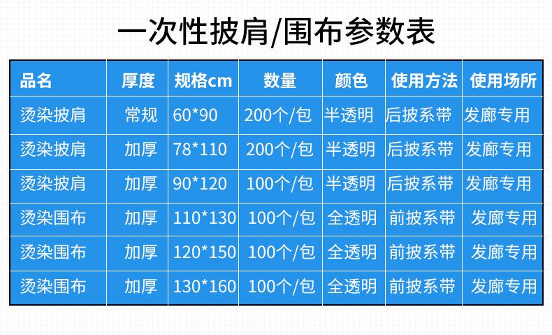 智博披肩详情_03.jpg