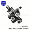47910-60090 é adequado para a válvula proportionadora de freio da Toyota Hilux 47900-0K040