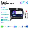 Adecuado para Kia K3 de 7 pulgadas Sin reproductor de CD, Sistema de Navegación para Coche Dedicado de Pantalla Grande