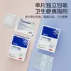 Parche impermeable Zhuochen Medical, Impermeable, Transpirable, Elástico, Parche estéril, Protección de heridas, Apósito desechable
