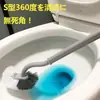 Escova de vaso sanitário tipo S estilo japonês sem cantos mortos, sem manchas, escova de vaso sanitário diária doméstica, design de cerdas macias e duras, fábrica de origem