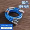 Com lâmpada liga de zinco máquina três-em-um linha de passageiro um para três linha de dados Apple Android Huawei linha de carregamento de celular aplicável