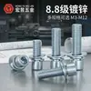 Tornillo Combinado de Acero al Carbono con Cabeza Cilíndrica y Hexágono Interior de Tres Piezas, Grado 8.8, Zincado Azul y Blanco, M3-M12, Venta al por Mayor