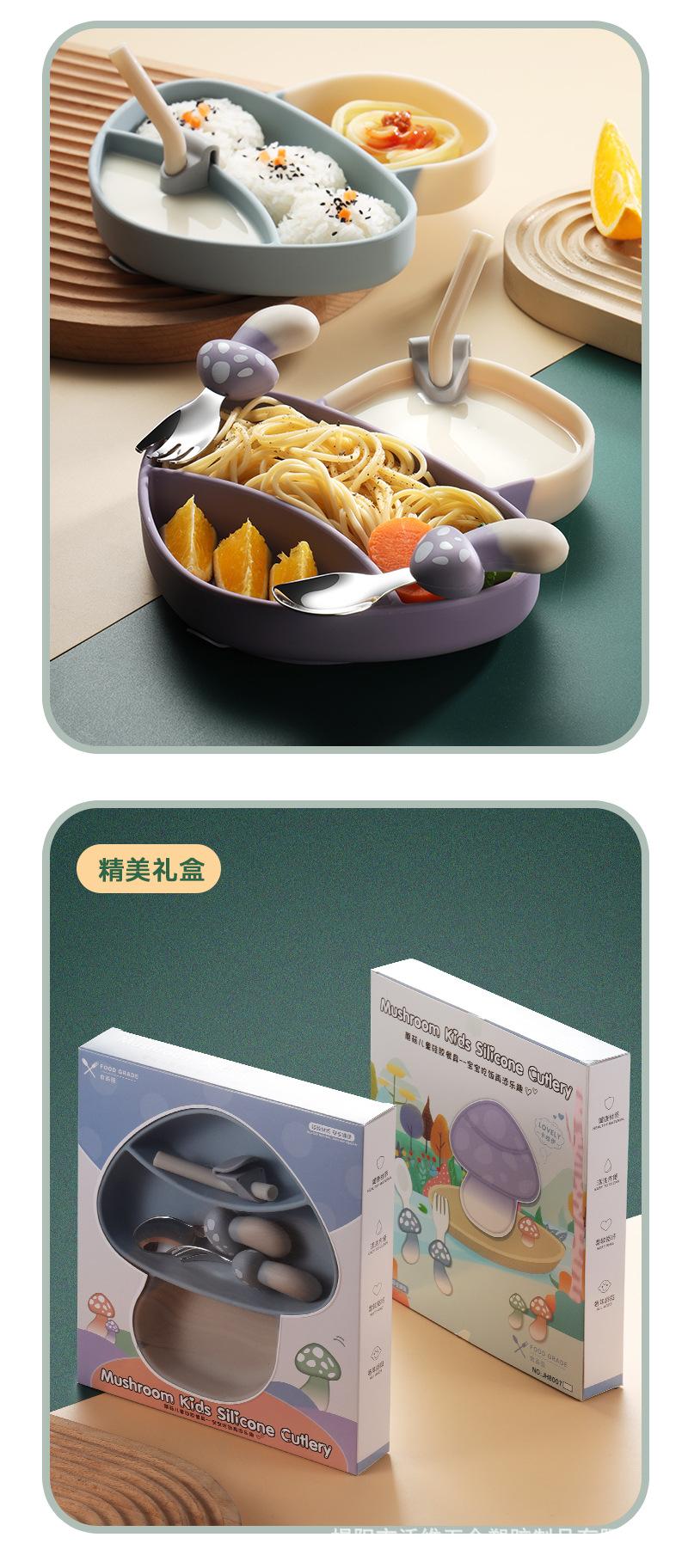 详情