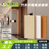 Paneles de pared de fibra de madera de bambú, paneles de cristal de carbono con chapa de madera, decoración moderna minimalista para el hogar y espacios comerciales, paneles de pared decorativos engrosados, paneles de protección de pared