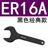 Llave de Pinza Elástica CNC Tipo Er11/16/20A Tipo Er25 32 40Um Portaherramientas para Fresadora Llave Er