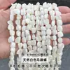 Suministro directo de fábrica cuentas de concha de caracol herradura cuentas sueltas accesorios para joyería diy cuentas de concha de mar profundo en stock venta al por mayor