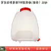 Mochila fumigadora modelo 909 de 30 litros con tapa, filtro, bidón de aceite, tanque de agua de plástico 808 769