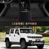 Alfombrillas para Piso Beijing Bj40 Envolvente Completa L Edición Especial Plus Coche Modelos 24 Conductor Principal Juego Completo Impermeable Bucle de Alambre TPE