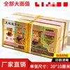 Ofreciendo Artículos: Papel Moneda de Alta Denominación, Dinero Fantasma, Papel Moneda, Papel de Fuego, Papel Amarillo, Lingotes de Oro para Limpieza de Tumbas, Aniversarios, Festival Qingming y Suministros para Limpieza de Tumbas