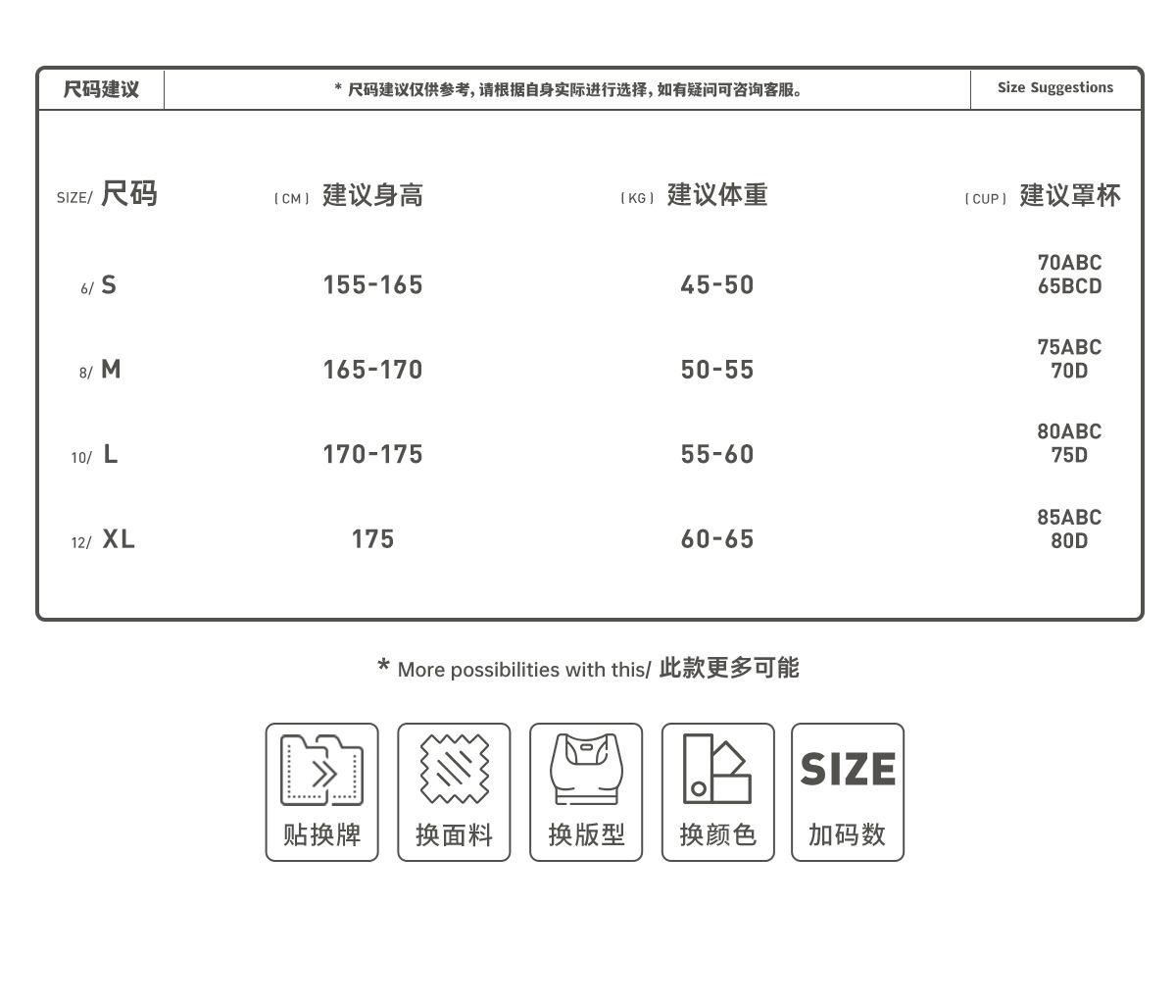 3-2(紧身系列).jpg