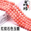 7A Calcedonia Natural Cuentas Sueltas Accesorios para Joyería DIY Pulsera Cristal Semiacabado Cuentas Redondas Pulsera con Cuentas Paquete Hecho a Mano