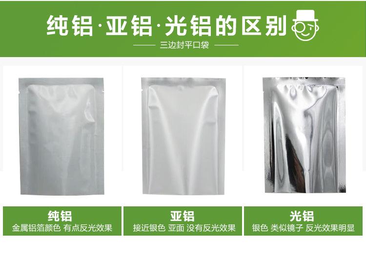 第五款_16.jpg
