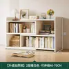 Estante de Almacenamiento de Escritorio, Librero de Escritorio, Gabinete de Almacenamiento de Escritorio Multicapa, Librero Pequeño Simple para Estudiante, Oficina en Casa
