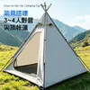 Tienda Piramidal India para Exteriores para 3-4 Personas, Tienda de Campaña con Protección contra Mosquitos y Ventilación, Tienda de Campaña para Picnic Familiar al Aire Libre