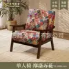 Conjunto de Mesa e Cadeiras de Lazer para Varanda, Uma Mesa e Duas Cadeiras, Conjunto de Três Peças, Poltrona Individual Pequena, Cadeira Preguiçosa, Adequado para Pousadas e Hotéis