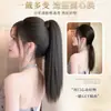 Peluca de coleta postiza para mujer, coleta baja, extensión de cabello esponjoso natural sin costuras, peluca de coleta alta