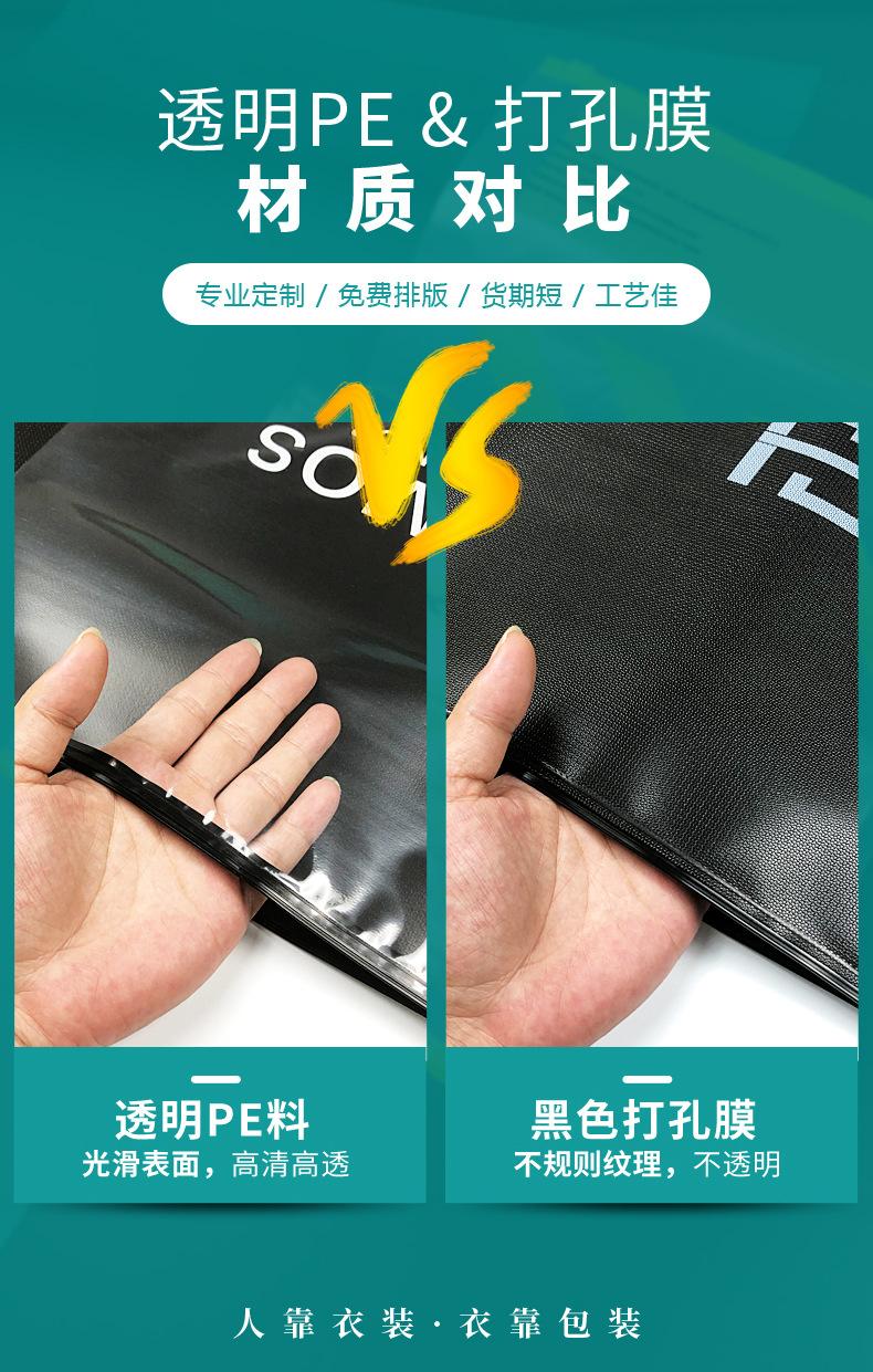 A80011复合拉链袋-015.jpg