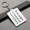 Pingente de chaveiro com texto inspirador de autodisciplina, decoração dupla face em acrílico para mochila de estudante, presente de formatura para alunos do ensino fundamental II e médio