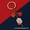 Chaveiro Criativo e Festivo de Ano Novo Vermelho Redondo Vazado com Caractere Dupla Felicidade, Pingente de Bolsa, Chaveiro de Carro
