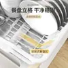 Escurridor de platos, caja de almacenamiento para utensilios de cocina y vajilla, organizador de encimera para el hogar, cesta multifuncional, estante para gabinete de tazones