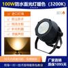 Jiechu Novo Modelo Cob À Prova D'água 200W Luz de Superfície Luz Par Colorida Completa Desempenho ao Ar Livre Casamento Luz de Preenchimento Led Atacado