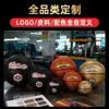Bola de basquete personalizada com padrão de logotipo para acampamentos de treinamento e aulas, compra em volume para treinamento e competição, feita sob medida pela fábrica de origem