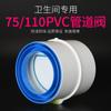 Válvula de retención de PVC para baño 110/75 válvula de retención para tubería de ventilador extractor de calentador de agua de baño sistema de aire fresco antiolor a prueba de viento