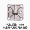 Cilindro pequeño pistón de goma copa de cuero extracción de llantas y máquina de llantas accesorios originales pistón de aluminio anillo de sellado kit de reparación de culata