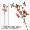 Ramas de Fruta de Granada de Flor Artificial Hogar Flor Falsa de Espuma Suave de Ajuste Flor de Vara Larga de Pie Ramas de Flores Adornos de Flores Decorativas