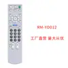 Adecuado para Sony Hd 4K Smart Tv/Audio/Dvd Control Remoto Inglés Exportación Exportación Spot