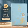 Set de Regalo Caja de Cuadernos Ciudad Prohibida Guochao, Personalizable con Logo, Cuaderno Estilo Chino, Libreta de Registro para Reuniones de Negocios A5