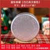 Shanghai Guanshengyuan Caramelo de Leche Conejo Blanco Sabor Mixto Linda Caja de Hierro de Dibujos Animados Navidad Día del Niño Día del Maestro