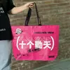 Bolsa de tecido impermeável para academia, presente cultural e criativo para piscina, sacola plástica com logo, sacola de compras ecológica