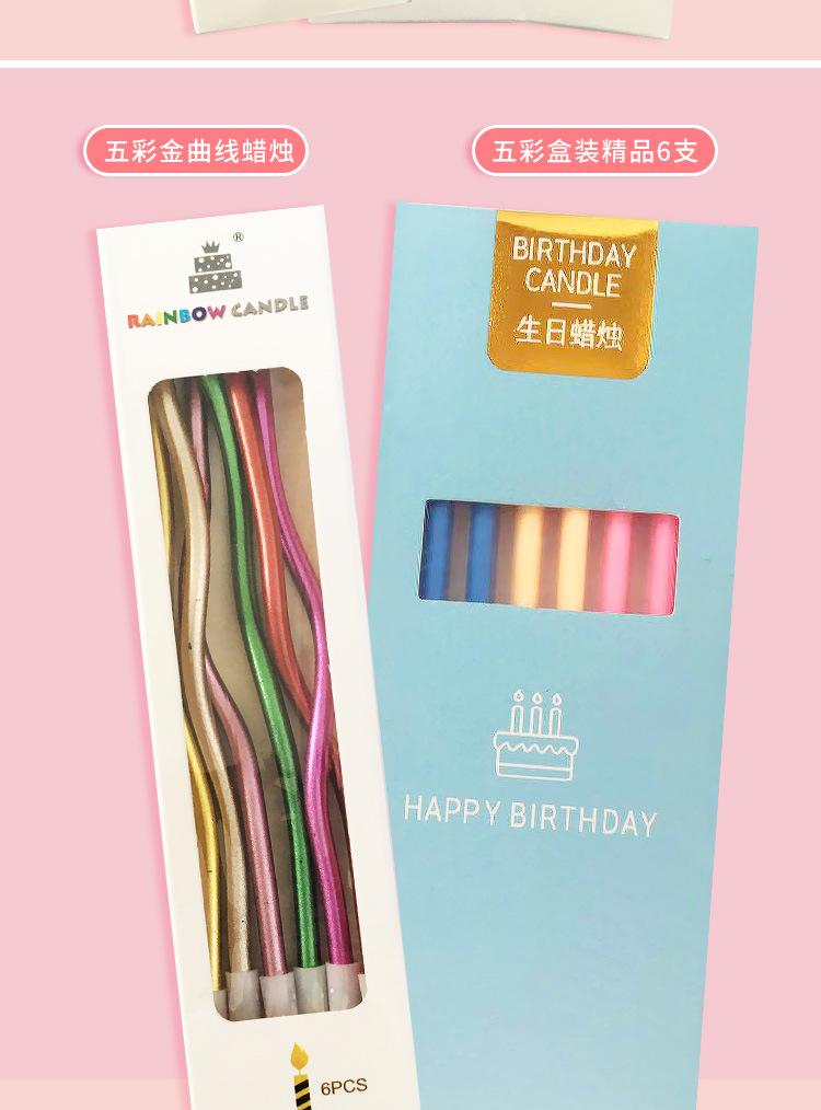 盒装蜡烛_12.jpg