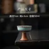 Taza de Té de Cerámica Ru Kiln Dunhuang para Hombres, Taza de Alto Nivel para Preparar Té, Nuevo Modelo 2026, Taza Premium para Cata de Té