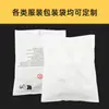 Sacos de Papel Glassine, Sacos Biodegradáveis Totalmente Personalizados para Roupas, Fabricante de Sacos de Embalagem de Papel Glassine Não Tecido de Fibra