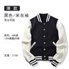 Uniforme de Béisbol con Estampado de Logotipo, Sudadera, Chaqueta Cárdigan de Pecho Sencillo Estilo Aviador, Ropa de Trabajo con Patrón Bordado, Corte Holgado para Otoño e Invierno