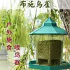Comedouro de Pássaros para Exterior para Varanda e Jardim, Comedouro Automático Suspenso, Caixa de Comida à Prova de Chuva para Pássaros Mistos