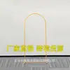 Arco Rectangular de Boda Amazon, Forma de Arco de Globos, Arco de Hierro, Diseño de Patio Exterior, Soporte para Boda en Césped