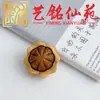 Colgante de madera maciza de plátano, mangostán y berenjena para aliviar el estrés, llavero y accesorio de mano creativo estilo chino Yiming Xianyuan para parejas