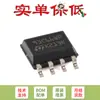 Chip EEPROM Original M93C66-WMN6TP SOP-8 4Kbit MICROWIRE de Acceso Serial