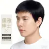 Cobertura de cabeza para hombre de cabello real, peluca para personas de mediana edad y mayores, cobertura de cabeza de cabello humano real, natural, transpirable, cabello corto lacio, cobertura completa superior, cobertura completa de cabeza